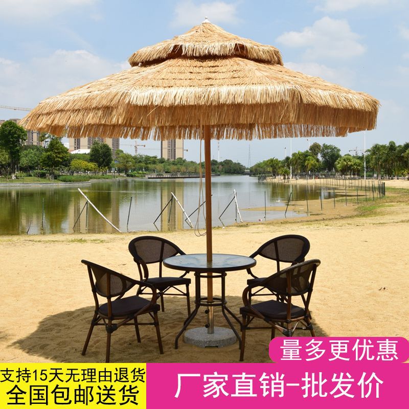 مظلة خارجية ذات سقف من القش لف - مراجعة Outdoor Camping Umbrella وسعره