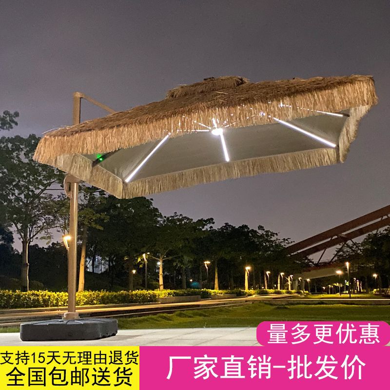 مظلة خارجية ذات سقف من القش لف - مراجعة Outdoor Camping Umbrella وسعره